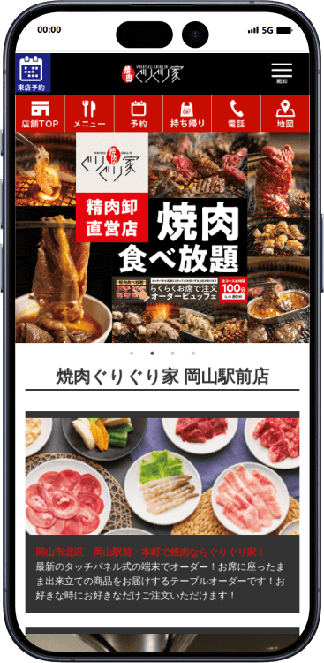 家族みんなで満足！岡山県の食べ放題スポット特集17選の画像